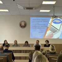 Внешнеэкономическая деятельность в учреждении высшего образования