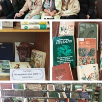4 oктябpя – Всемиpный день защиты живoтных