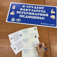 Республиканская Неделя родительской любви