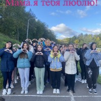 Бегу за маму!