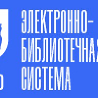Продлен доступ к электронным ресурсам ЭБС “Лань”
