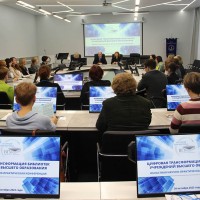 Областная научно-практическая конференция «Цифровая трансформация библиотек учреждений высшего образования»