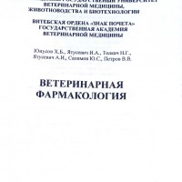 Совместный узбекско-белорусский проект