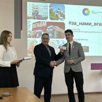 К Международному дню студентов