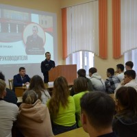 Воспитательный проект «Школа молодого руководителя»