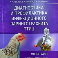 Издательская новинка кафедры патологической анатомии и гистологии