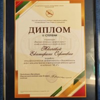 Успехи воспитанников кафедры патологической анатомии и гистологии