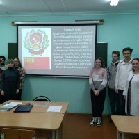 На кафедре социально-гуманитарных дисциплин прошли кураторские часы, посвященные 105-летию образования  Советской Беларуси