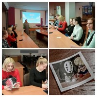 “Манга и Аниме в современной массовой культуре”