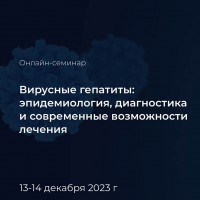 Повышение квалификации, межведомственное, международное сотрудничество