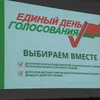 Единый день информирования на кафедре кормопроизводства!