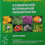 На книжную полку