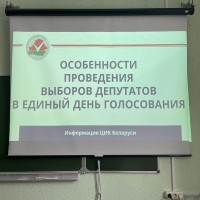 Единый день голосования на кафедре радиологии и биофизики