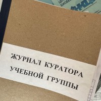 Подготовка к досрочному голосованию и подведение итогов сессии