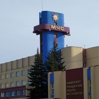 Обучение в ГУО «Университет гражданской защиты Министерства по чрезвычайным ситуациям Республики Беларусь»