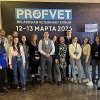 Белорусский ветеринарный форум PROFVET
