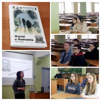 «Мастер и Маргарита». Смотрим фильм – читаем книгу