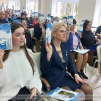 Внеочередная областная конференция БСЖ