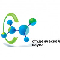 Со студенчества в научную деятельность!