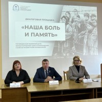 Диалоговая  площадка «Наша боль и память», посвященная памятной дате   – Международному дню освобождения узников фашистских концлагерей