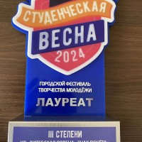 Поздравляем победителей!