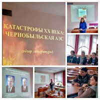 Кaтacтрoфы XX векa: Чернoбыльcкая АЭС