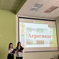 Аграрно-педагогическое образовательное мероприятие «АГРОГИАДА»