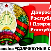 Символика – наше все