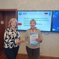 Непрерывное образование преподавателей кафедры кормопроизводства!