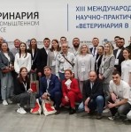 Поздравляем команду УО ВГАВМ с победой в финале международного кейс-чемпионата «Будущее ветеринарии»!