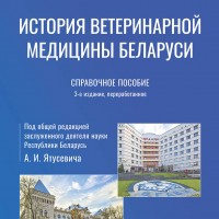 Внимание! Книжная новинка!