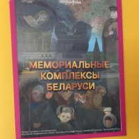 Посещение студентами академии Дома кино