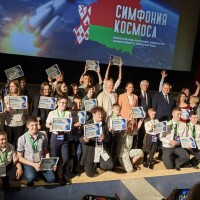Студенты академии на финале конкурса «Симфония Космоса»
