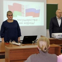 Союзное государство. 25 лет вместе