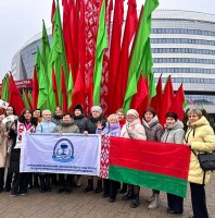 «МАРАФОН ЕДИНСТВА»
