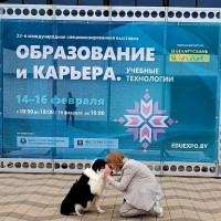 Специализированная выставка «Образование и карьера» открылась в «Экспофоруме»