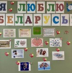 Родная мова, цудоўная мова!