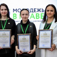«МОЛОДЕЖЬ В ПРАВЕ»: КАК ФОРМИРУЕТСЯ ПРАВОВОЕ БУДУЩЕЕ БЕЛАРУСИ?