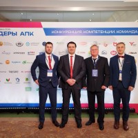 2 апреля в Москве начала свою работу Международная конференция: «Лидеры АПК. КОНКУРЕНЦИЯ, КОМПЕТЕНЦИИ, КОМАНДА»