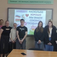 День единения народов Беларуси и России
