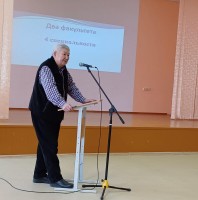 Профориентационная работа на кафедре зоологии