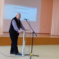 Профориентационная работа на кафедре зоологии