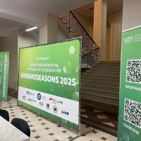 Студенты СНИЛ кафедры физиологии расширяют границы  участия в конференциях!