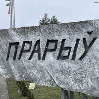Посещение студентами академии  мемориального комплекса «Прорыв»