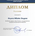 Республиканский конкурс видеороликов «Давай обсудим»