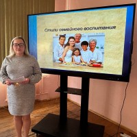 Стили семейного воспитания