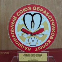 Международный турнир по расчистке копытец