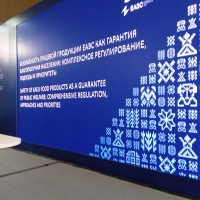 Участие сотрудника академии в IV Евразийском экономическом форуме