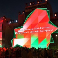 ВСЕБЕЛОРУССКАЯ ПАТРИОТИЧЕСКАЯ АКЦИЯ «СПОЕМ ГИМН ВМЕСТЕ»