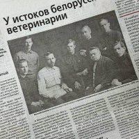 СМИ О НАС!